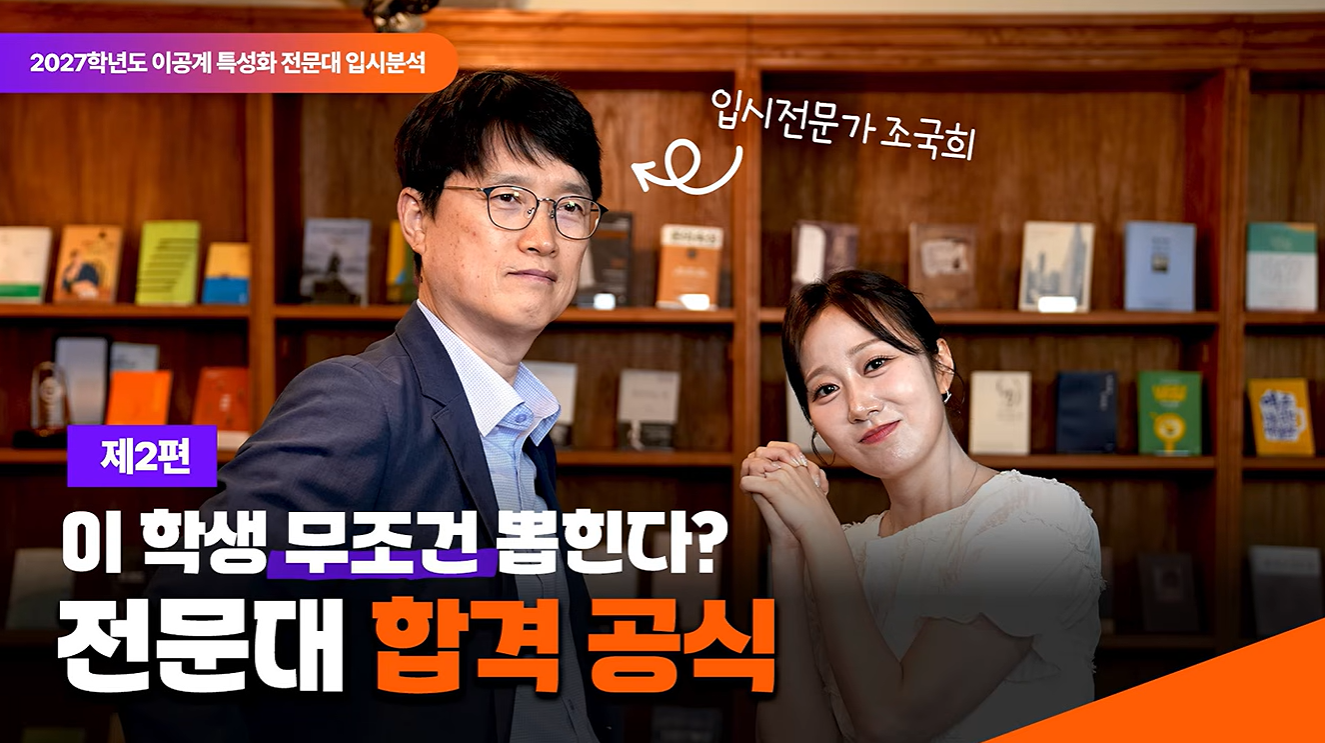 유튜브썸네일